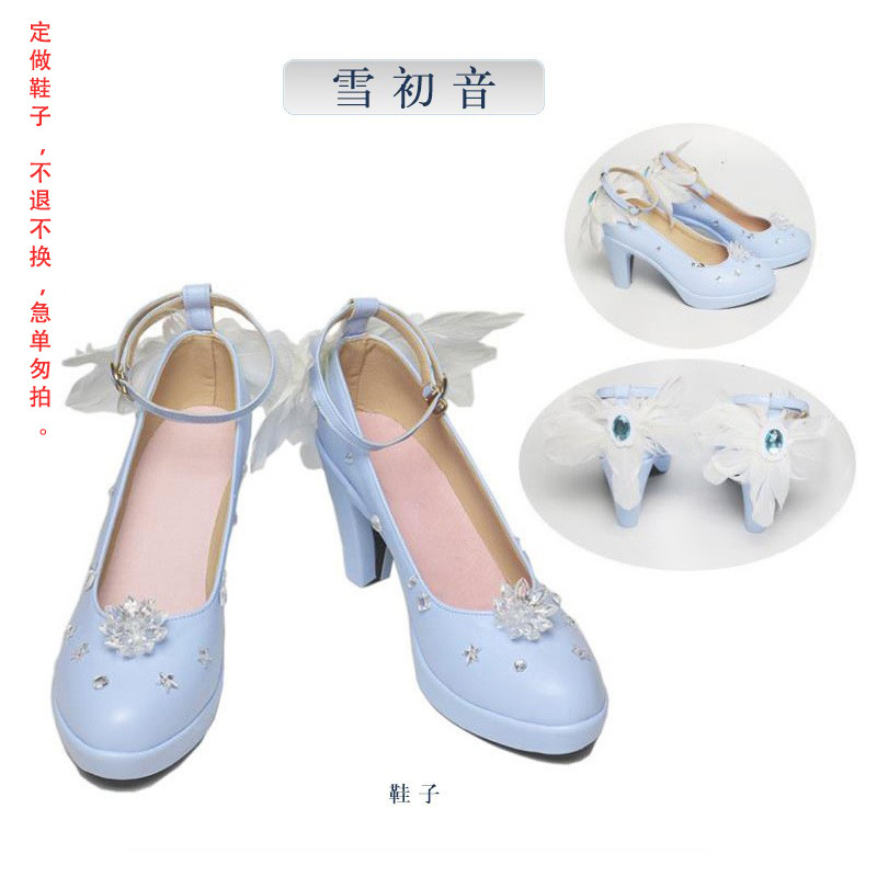 Picture of Virtual Idol Future Snow 17181920212223 Princess Wind cosplay Clothing Animation Cosplay Clothing