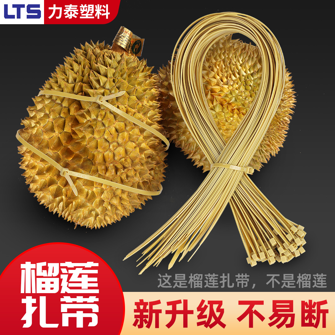 Durian Cable Ties Extended 650mm Bundled Nylon Cable Ties Extended 970mm Black and White Durian Cable Ties Manufacturer Wholesale