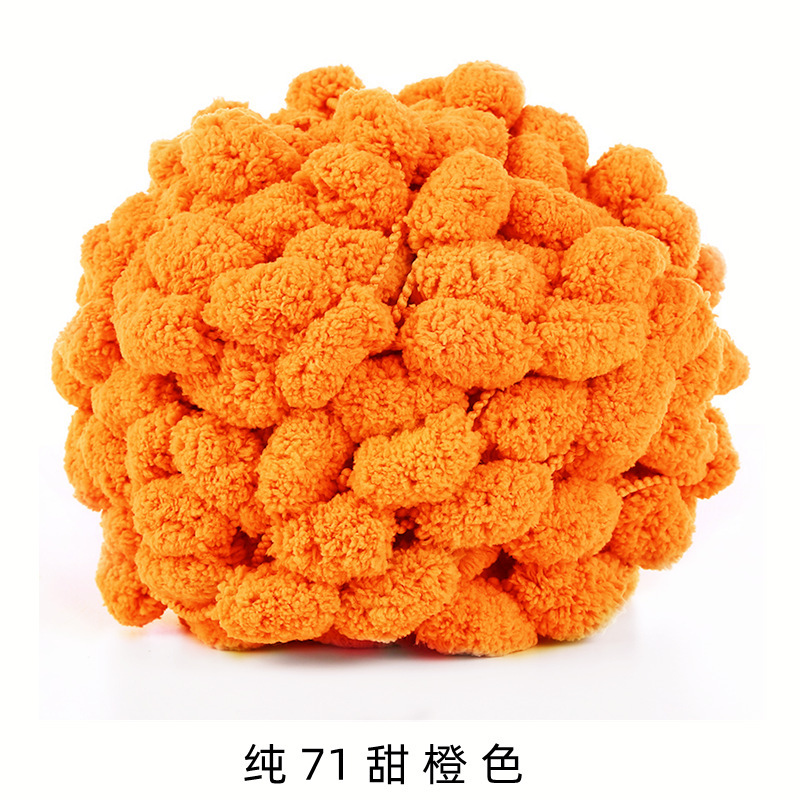 Picture of Ball ball ball ball pearl line Sangzi line 130g handmade DIY sofa cushion floor mat thick ball ball line wholesale