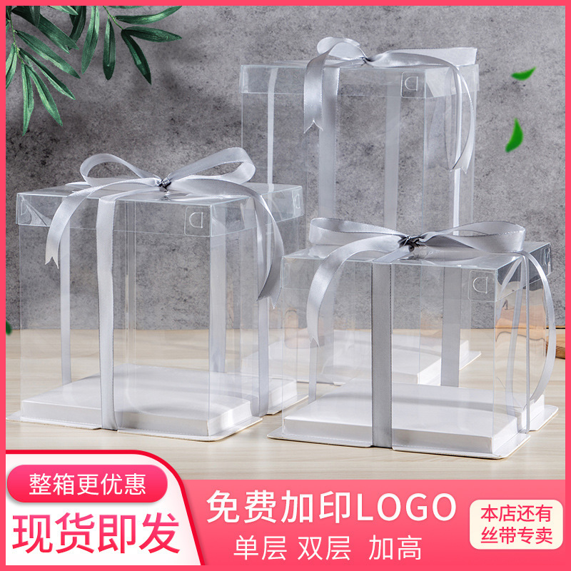 Transparent Cake Box Customization 6-Inch 8inch 12inch Heightened Birthday Cake Box Single and Double Layer Baking Cake Box Packaging