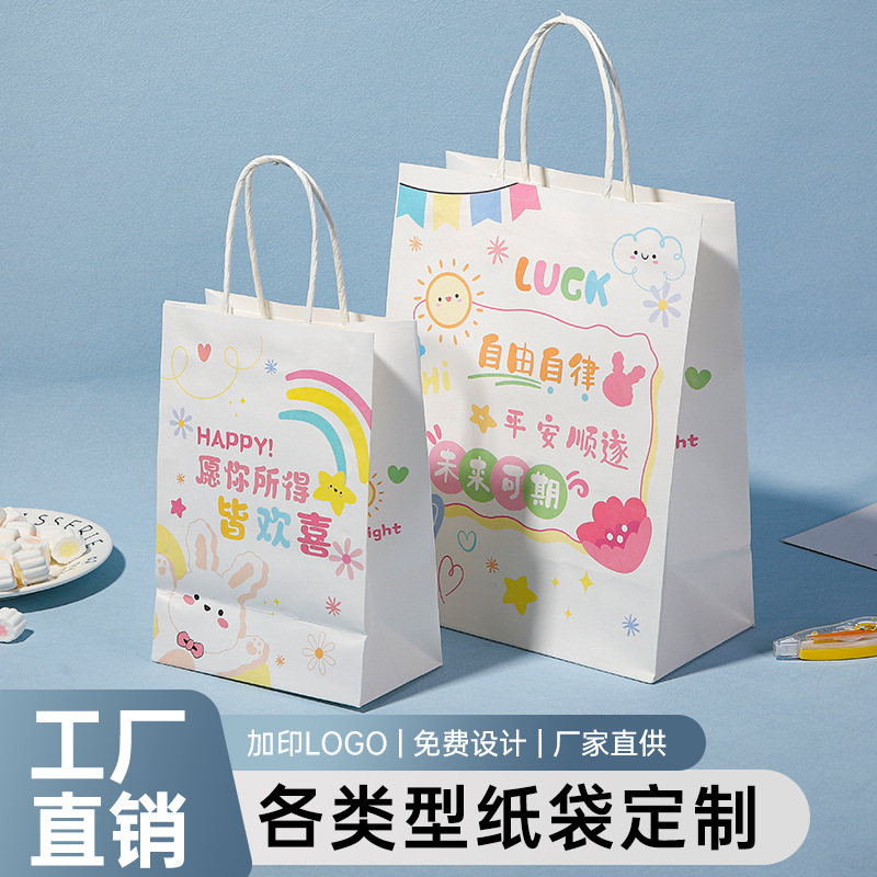 Cute Cartoon Birthday Candy Gift Bag Clothing Store Packaging Bag Children's Clothing Shopping Bag High-End Bag Handbag Wholesale