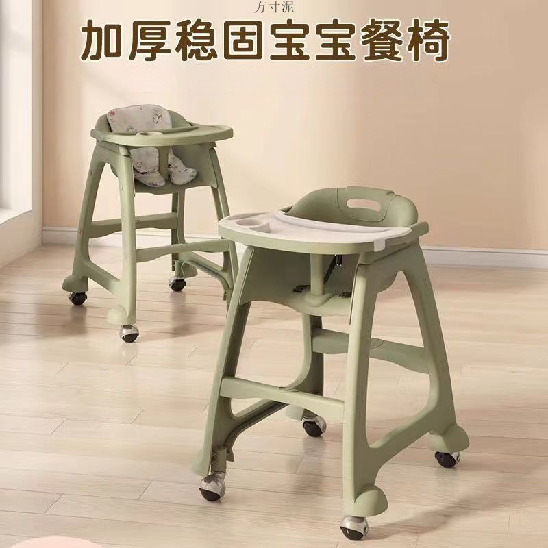 Baby Dining Chair Baby Home Dining Table Seat Multi-functional Restaurant Hotel Commercial Children Dining Chair Amazon