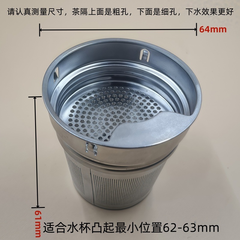 Picture of 304 stainless steel tea filter tea drain tea partition accessories glass thermos cup tea separation bin filter cup tea net