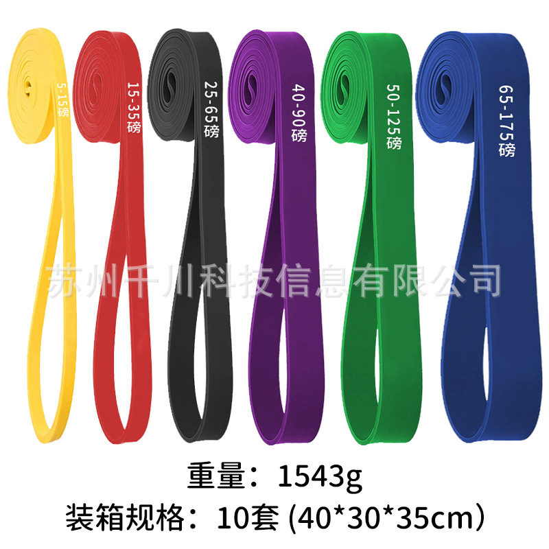 Picture of Elastic Band Fitness Male Resistance Band Pull Band Strength Training Elastic Rope Pull-Up Auxiliary Band Female Stretching