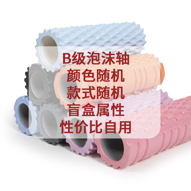 Picture of EVA water drop foam shaft muscle relaxation spike massage stick hollow yoga pillar massage roller