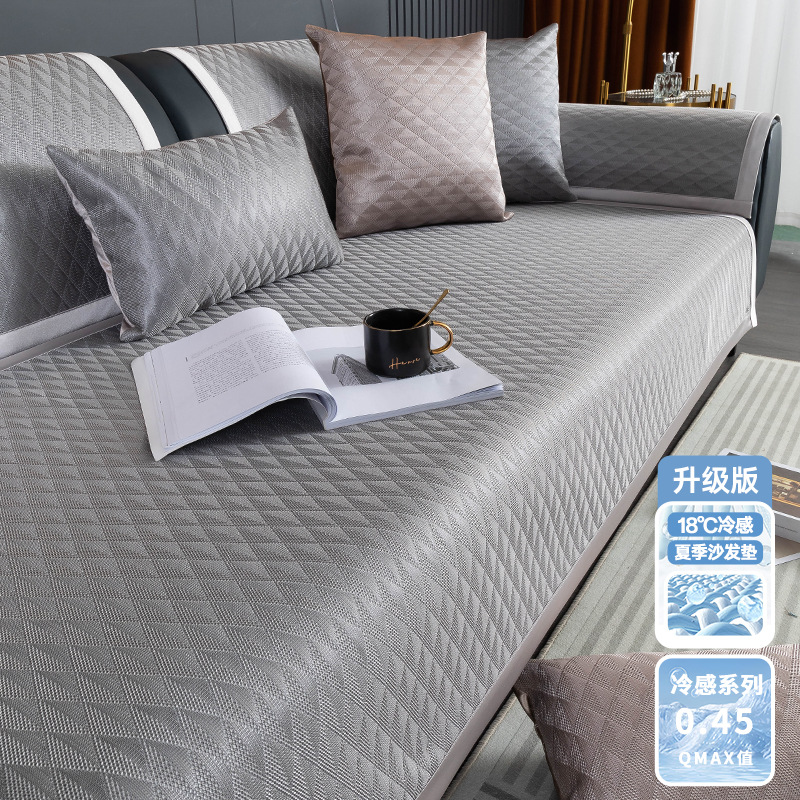 Picture of 2025 New Ice Silk Mat Sofa Cushion Accessible Luxury Simple Modern Non-Slip Cushion Full Cover Towel Cooling Mat Summer Style