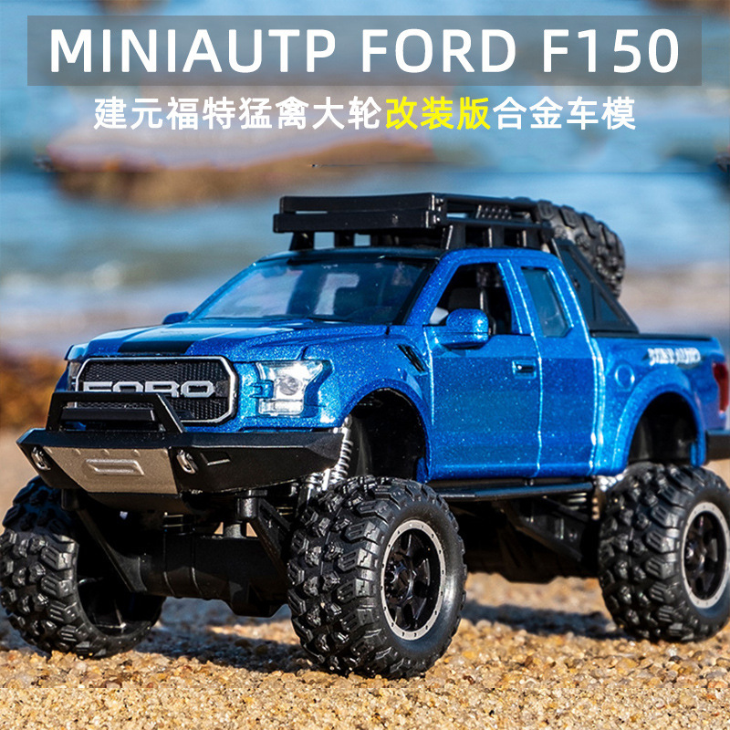 Bulk Jianyuan 1:32 Fu Raptor Modified Big Wheel Alloy Car Model Acousto-optic Simulation Car Model Toy Car Gift
