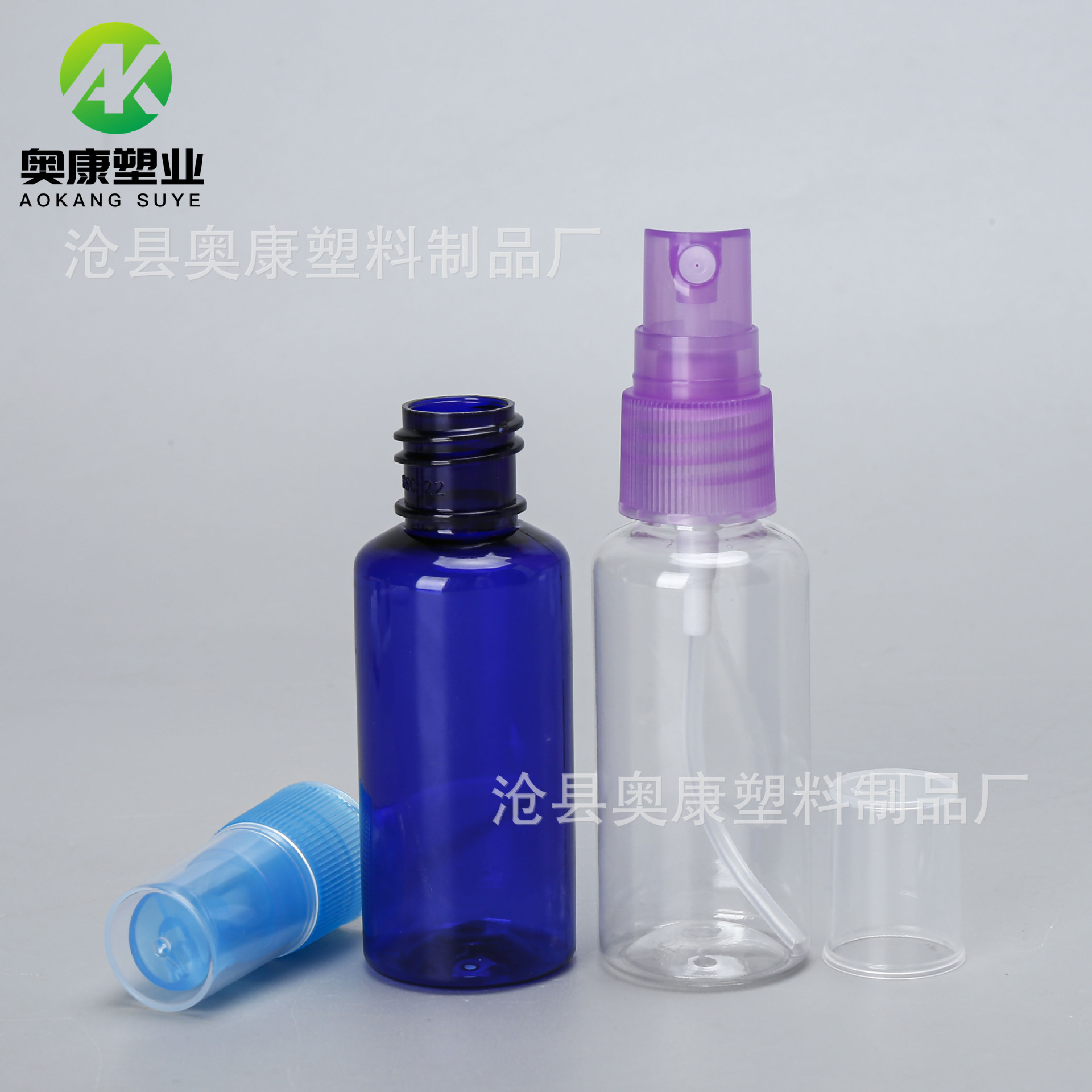 Picture of 30ml ml Transparent Small Spray Pot Cosmetic Perfume Spray Bottle Plastic Sample Travel Pack Portable Bottles