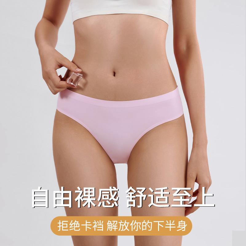 Europe and the United States cross-border seamless ice silk comfortable breathable cotton crotch women's underwear high elastic ultra-thin one-piece women's briefs