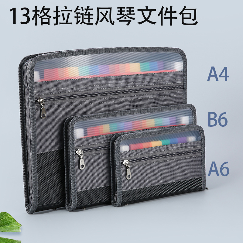 Cross-border a4 organ bag folder double zipper 13 layer large capacity student examination paper storage bag office file bag