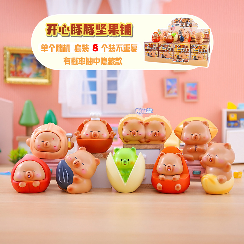 Picture of Cute little bean khaki balakatong doll trendy surprise blind box resin hand-made online hot selling gift