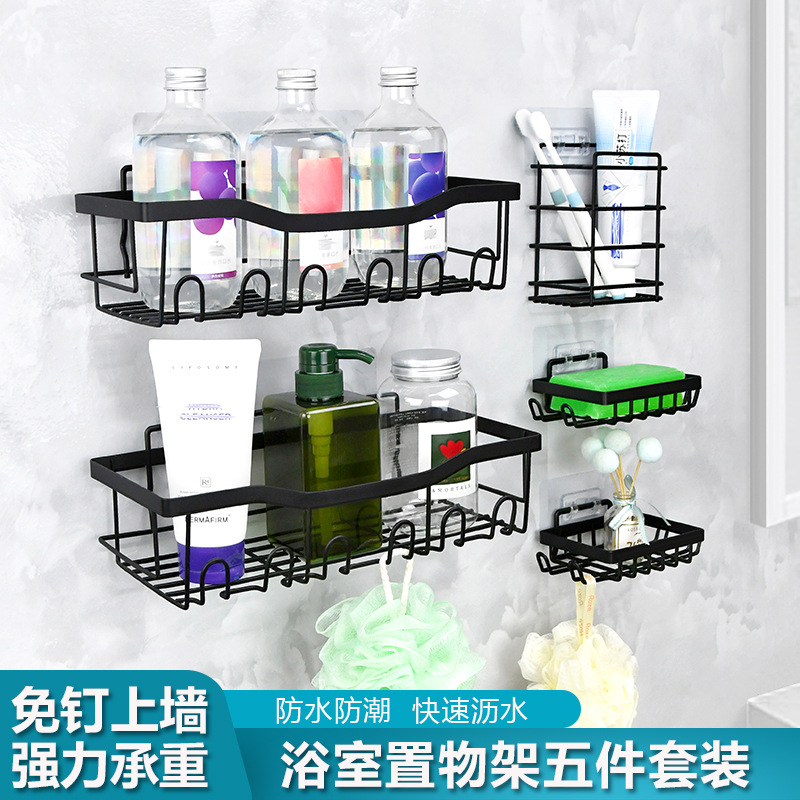 Cross-border Punch-free Bathroom Rack Toilet Toilet Storage Rack Soap Rack Kitchen Rack 5-piece Set
