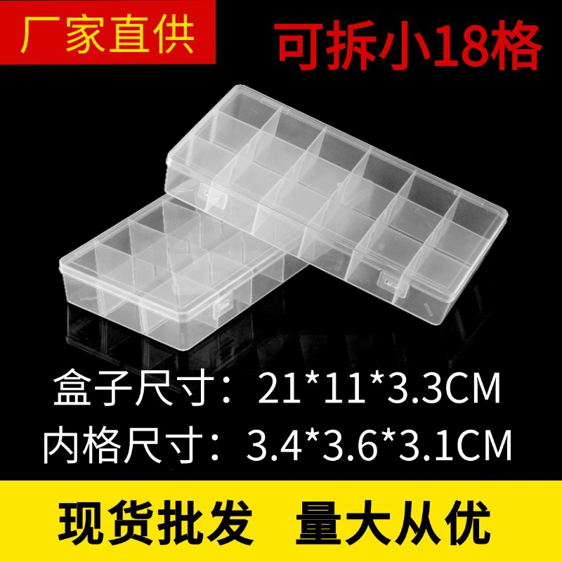 Removable 18-grid small size Portable Transparent Plastic Storage Box Electronic Components Beaded Pen Refill Accessories Classification Packaging Box