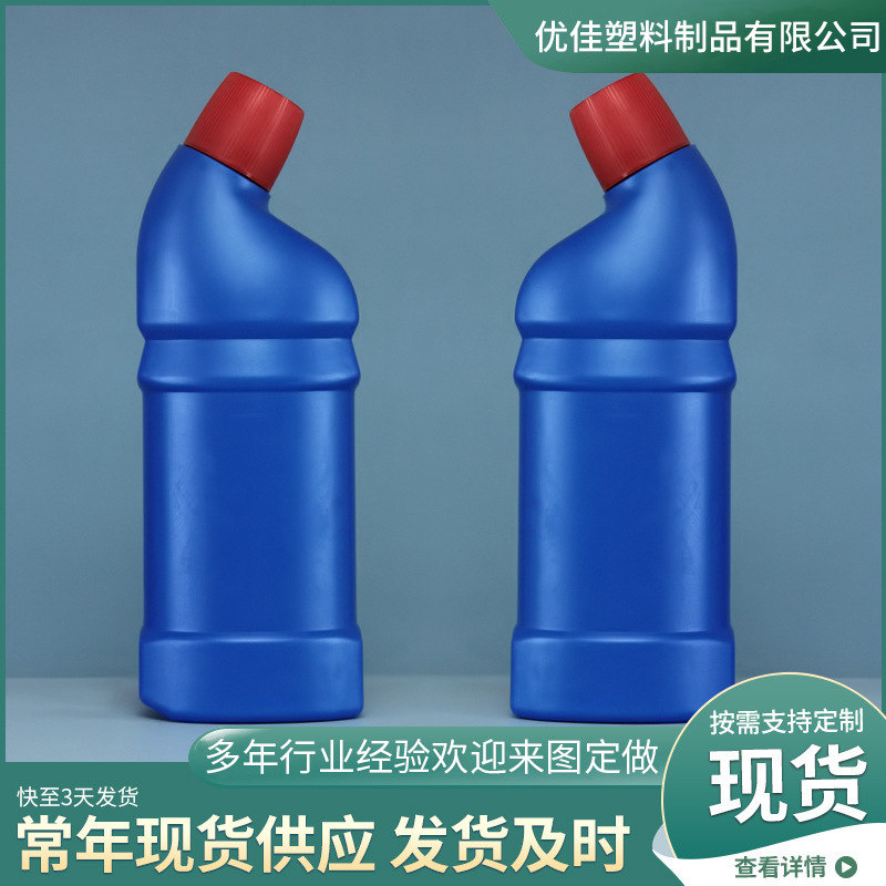 1000ml toilet cleaner bottle multi-specification toilet cleaner bottle descaling toilet cleaner plastic bottle