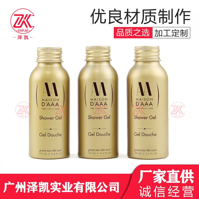 In stock 100ML Golden Screw aluminum bottle aluminum bottle sub-bottle spray hydrating rose pure Dew metal can