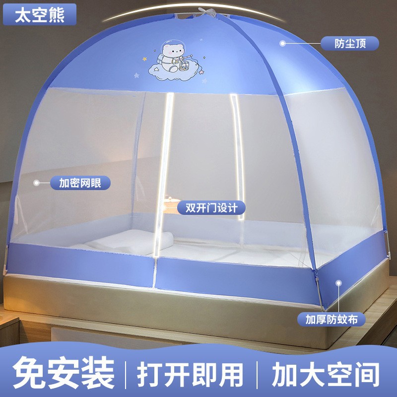 Picture of Summer Mongolian Yurt Mosquito Net Installation Free Household Children's Tattoo Net Wholesale Double Door Zipper Folding Dormitory Text Net