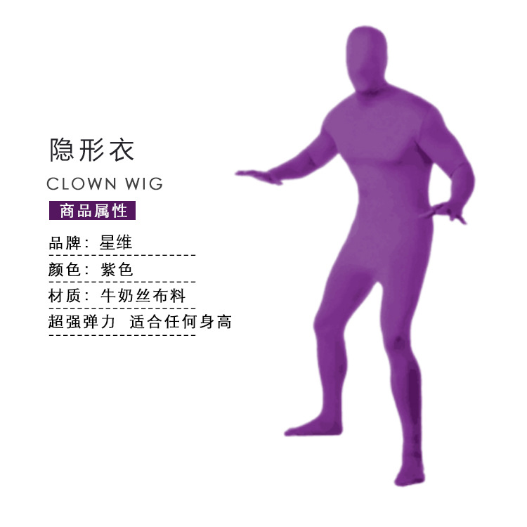 Picture of Halloween Invisibility Man in Black Costume cos Ninja Invisible Man Adult Tights Stage Performance Costume