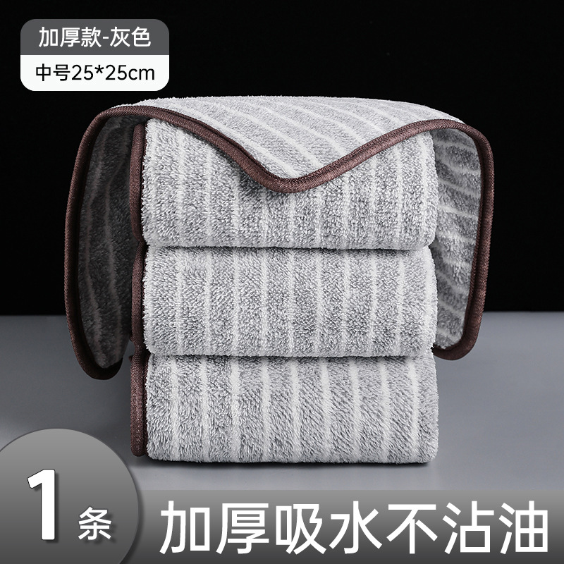 Picture of Dish Cloth Kitchen Special Dish Cloth Household Oil-free Dish-free Table Thickened Water Absorbent Cleaning Towel Cleaning