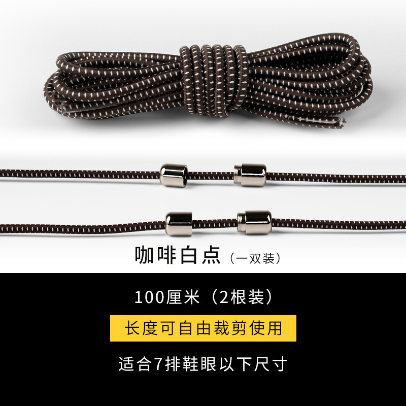 Picture of Elastic Lazy-Free Shoelaces Children's Round Elastic Metal Capsule Buckle Shoelaces