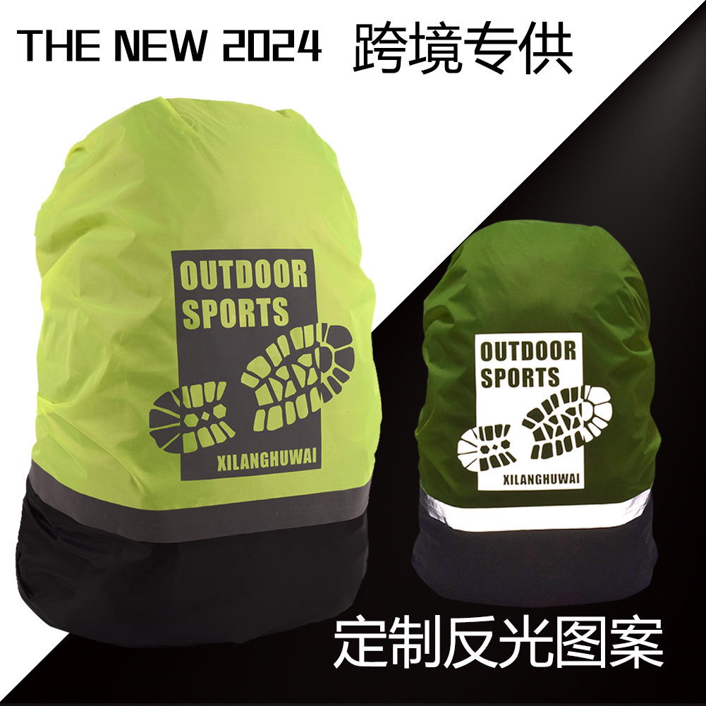 2024 New backpack rain cover outdoor waterproof backpack cover large area reflective pattern waterproof cover schoolbag dustproof
