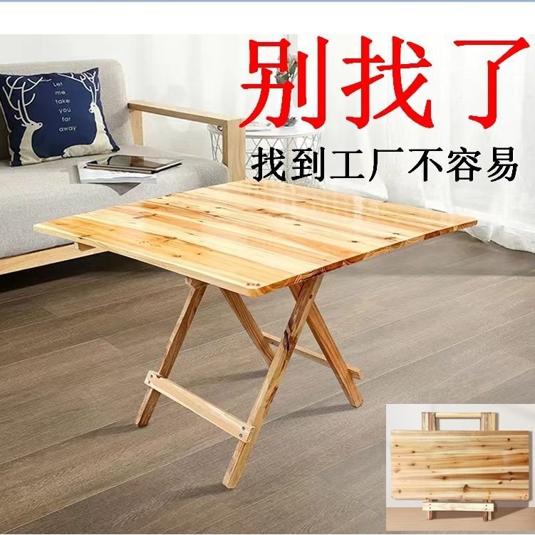 folding table portable fir table home simple clearance eating outdoor stall rental room study table