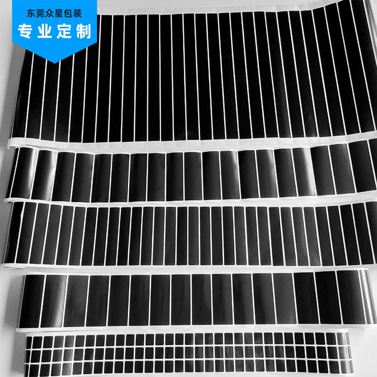 Manufacturer Black Light-Blocking Pet Film Flame Retardant and High Temperature Resistant Black Self-Adhesive Black Light-Blocking Sticker Die-Cut Waterproof