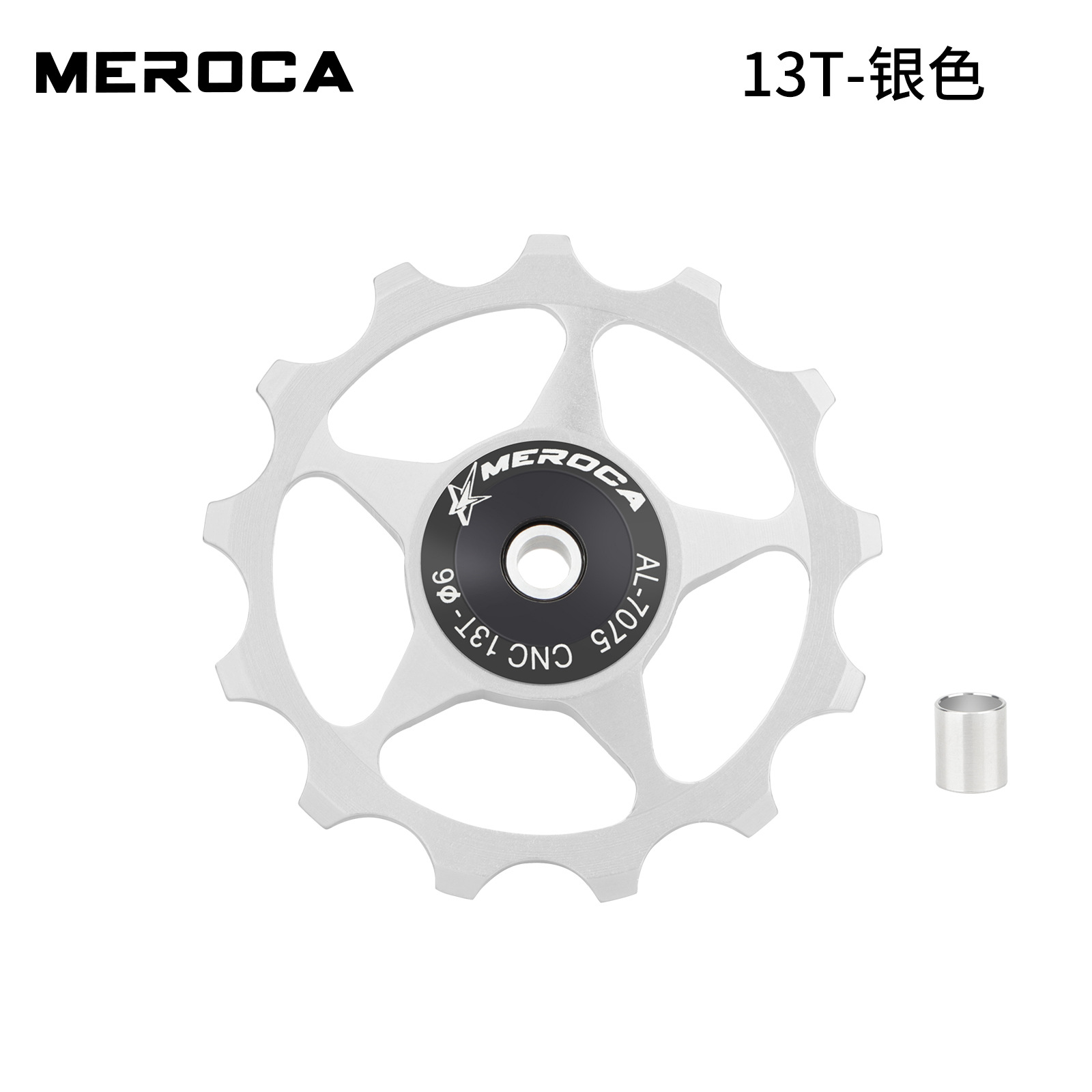 Picture of Cross-border MEROCA mountain bike road bike rear dial guide wheel 11t/13T metal bearing Peilin guide wheel