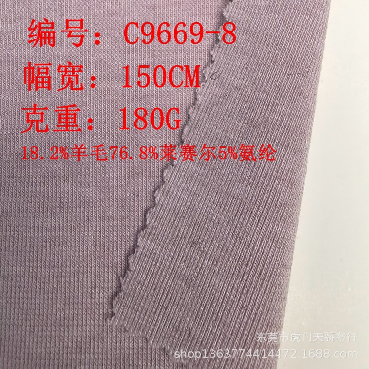 Knitted Wool 1*1 Pull Frame Lyocell Wool 1*1 Ribbed Rayon Wool Acrylic 1*1 Wool 2*2 Ribbed