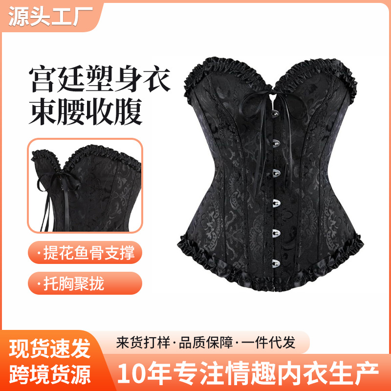 Palace Shapewear, Body Shaping Top, Strapless Tummy Control, Slimming Look, Sexy Lace Flower Fishbone Vest Shaping