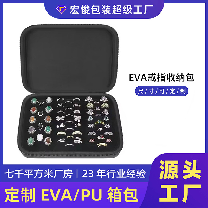 Jewelry Box Eva Ring Storage Box Custom Gold and Silver Jewelry Necklace Brooch Accessories Box Earrings Jewelry Cosmetics Bag