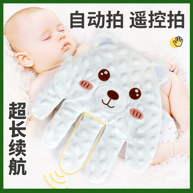 Baby slap sleep soothe palm to coax sleep baby lie sleep coax baby sleep independently hug sleep slap ass slap