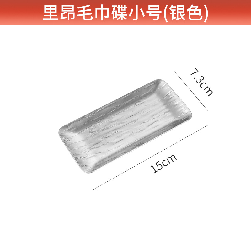 Picture of 304 towel plate stainless steel plate Nordic ins stainless steel towel plate restaurant Golden hotel stainless steel plate