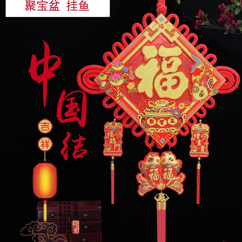 Picture of Chinese Knot Wholesale New Year Pendants Spring Festival Festive Gifts Hanging Decorations Lucky String Character Goods Festive Supplies Factory Direct Sales