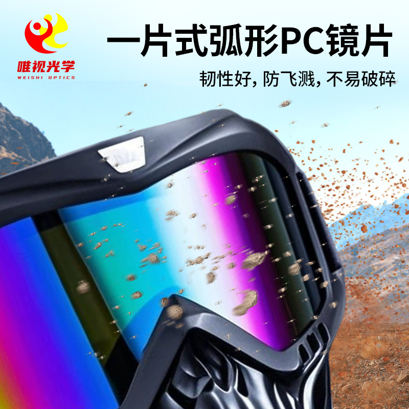 Picture of Goggles, Protective Glasses, Windproof, Dustproof, Impactproof, Cycling Sports Glasses, Full Face Protection, Retro Fashion Wholesale