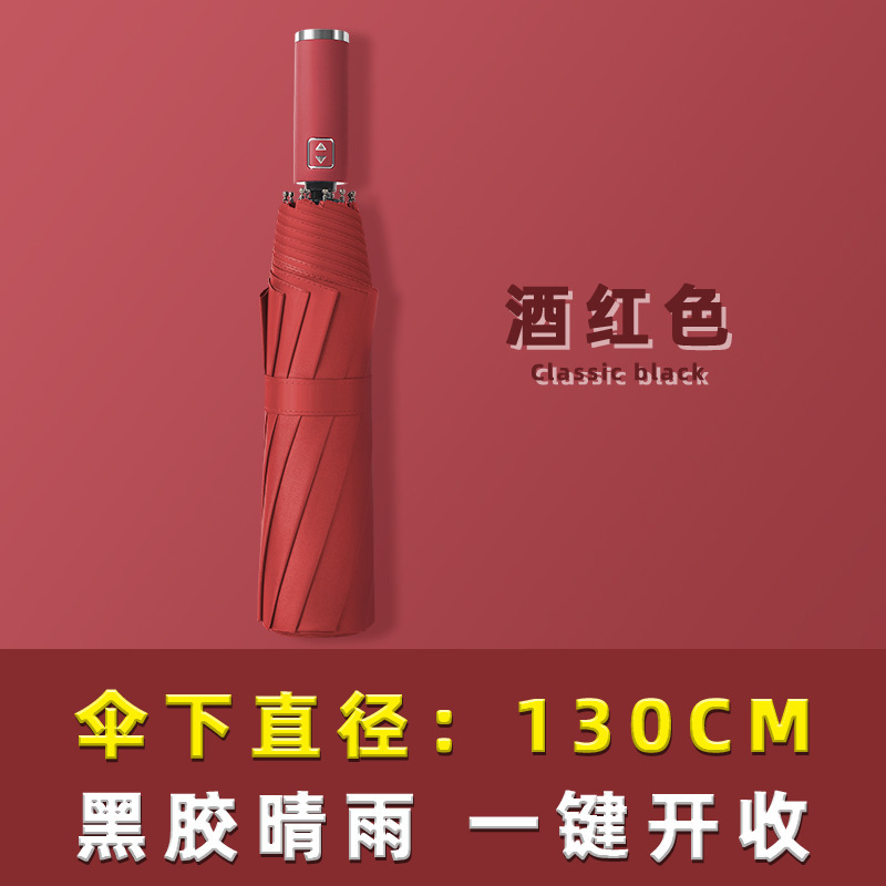 Picture of Umbrella Extra Large Umbrella Large Folding Solid Umbrella Women's Dual-Use Sunscreen Umbrella Sun Umbrella Advertising Umbrella