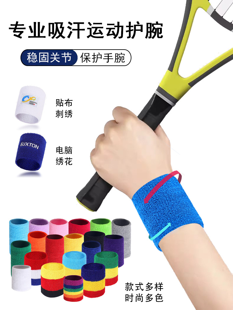 Picture of Sports Wrist Wrist Wrist Wrist Wrist Wrist Wrist Basketball Fitness Anti-Sprain Protective Cover Color Wristband Cover