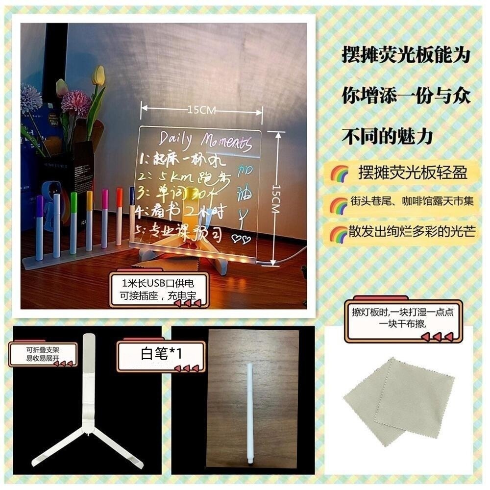 Picture of Handwritten Erasable Transparent Luminous Message Board Souvenir Small Gift Practical DIY Acrylic Goo Card Writing Board