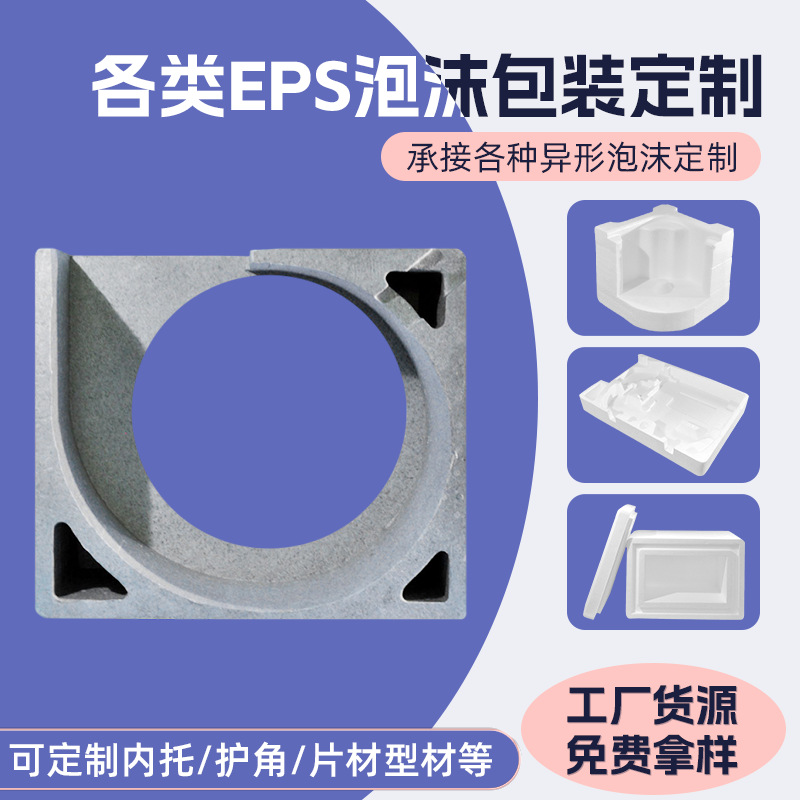 Manufacturer Wholesale Eva Foam Lining Board Anti-Static Flame Retardant High Density Shock Absorption Durable Eva Foam Material