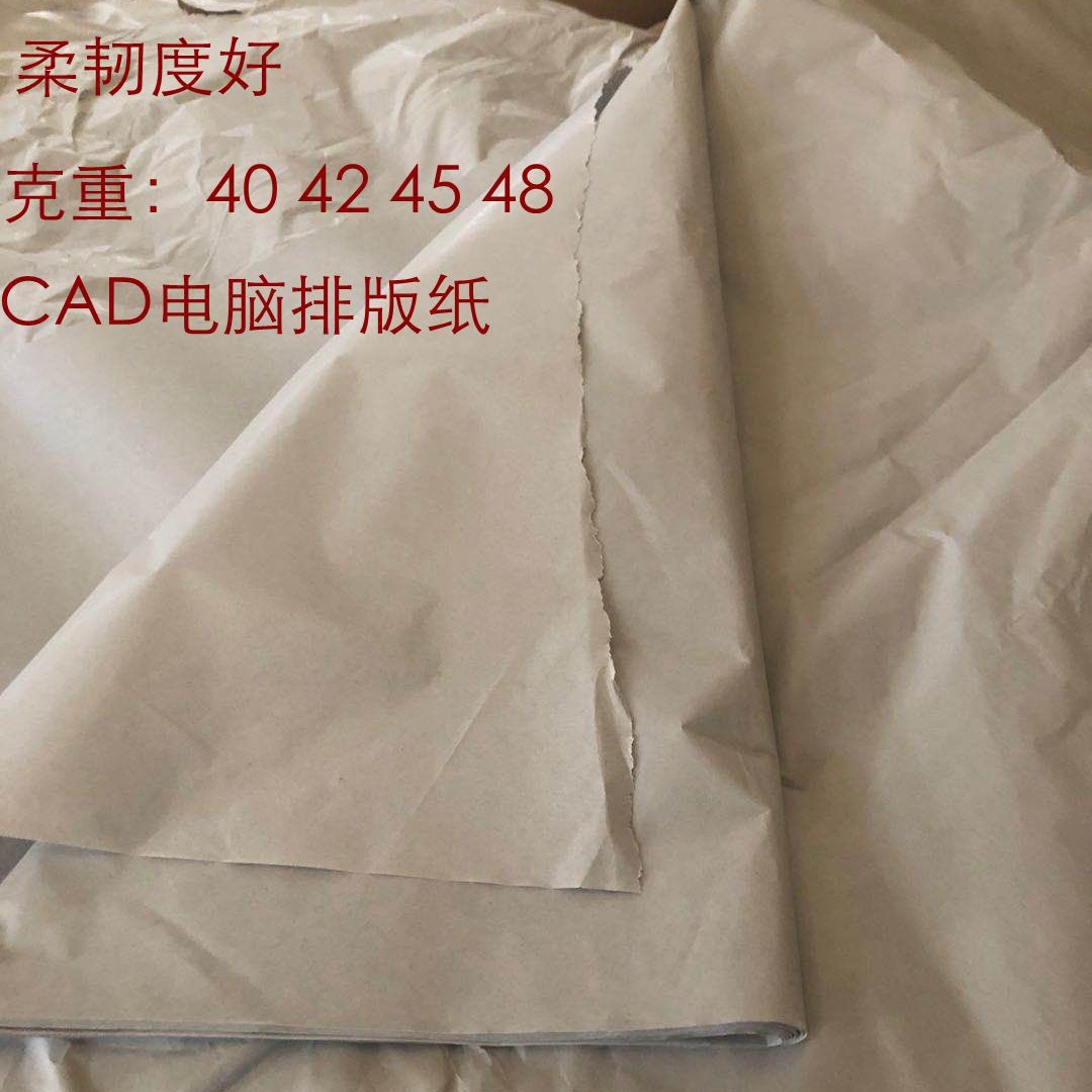 38-55g Clothing News Cad Drawing Paper in Roll, Width 1.78m Cm, Can Also Be Used for Other Moisture-Proof and Stain-Proof Applications