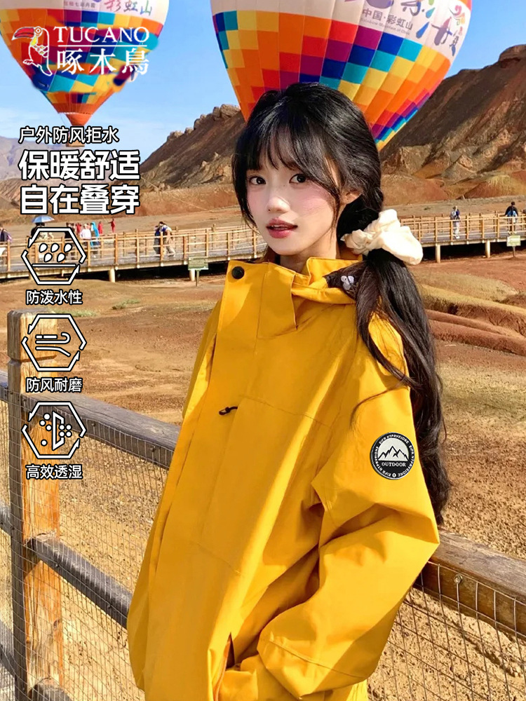 Woodpecker Yellow Jacket Women's 2025 New Spring and Autumn Three-in-One Outdoor Windproof and Waterproof Mountaineering Jacket