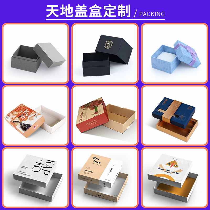 Picture of Customized Paper Boxes, Winter Gift Boxes, Scarves, Hand Warmers, Cosmetics, New Flip-Top Boxes, Packaging Boxes, Custom-Made
