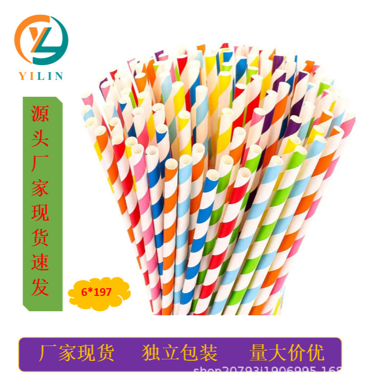 in stock 100 Pack Paper Straw Mixed Color Paper Straw Striped Paper Straw Straw One-time Straw Single Independent Packaging