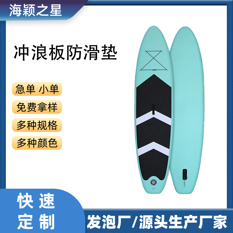 Cross-border Inflatable Slurry Board SUP Water Sliding Board Beginner Water Double-layer Paddle Board Inflatable Surfboard Anti-slip Mat
