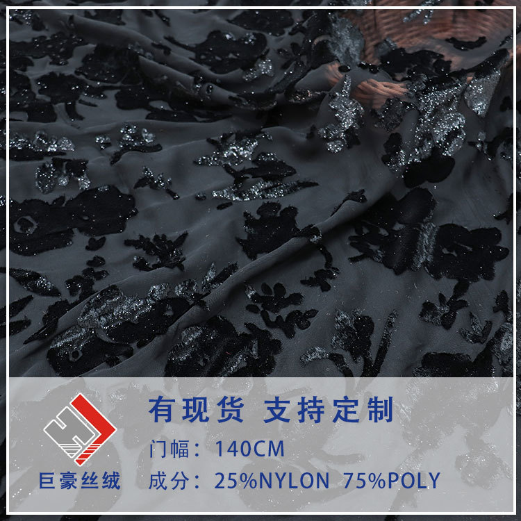 Factory Wholesale Woven Brocade Viscose Velvet Brocade Polyester Semi-Bright Silk Burnt Flower Velvet Fabric Nightgown Cheongsam Skirt Fabric