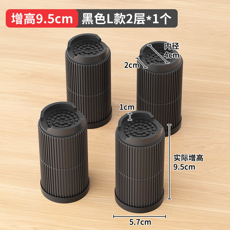Picture of Cross-Border Amazon Black Furniture Bed Heightening Foot Pads 2 358inch Table Sofa Cabinet Tpu Anti-Slip Stacking