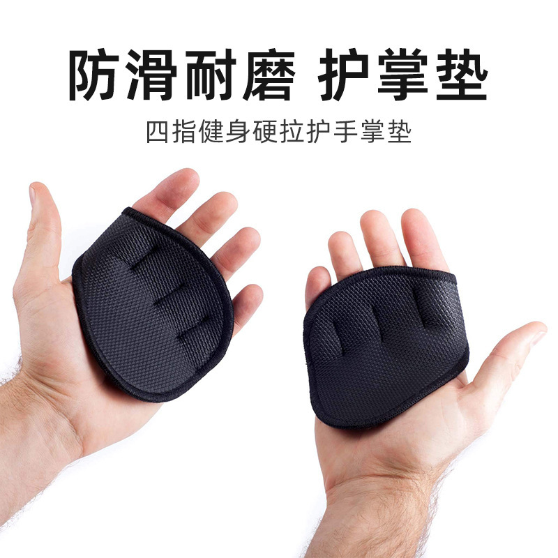 Cross-border Xiyin TUMU Sports Finger Protection Palm Non-slip Weightlifting Palm Pad Fitness Protector Wrist Guard