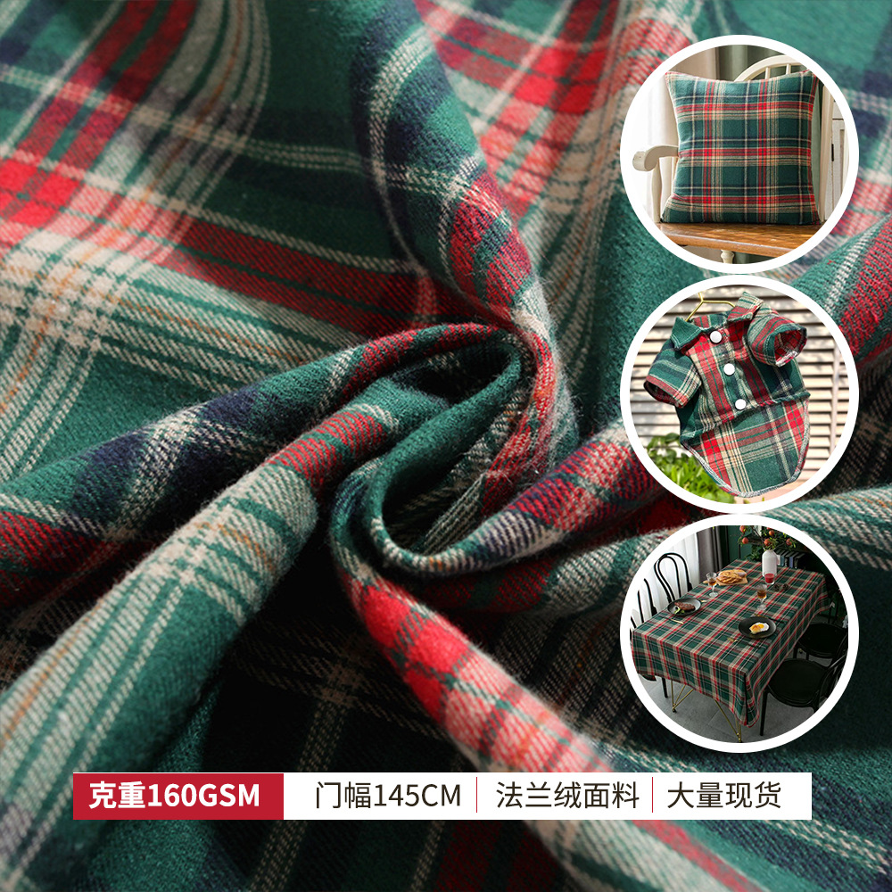 Jiangyin Yarn-Dyed Factory Flannel Fabric Cross-Border Home Curtain Fabric Christmas Tablecloth