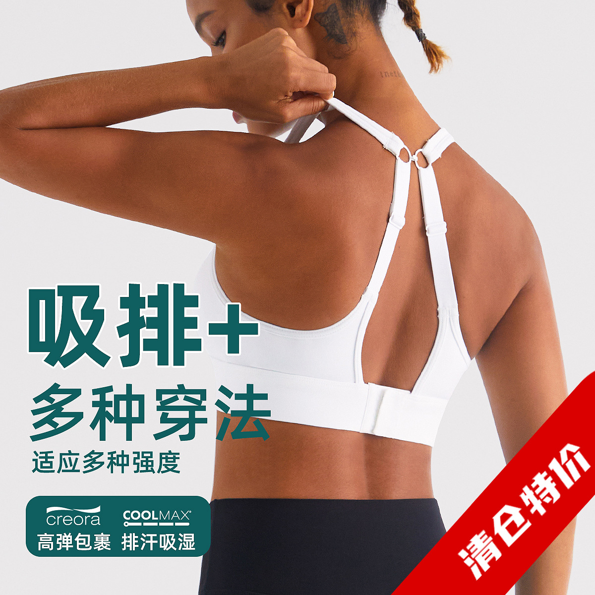 Shockproof Push-Up Sports Bra for Women to Wear Outside, Beautiful Back Bra, Yoga Fitness Running Moisture-Wicking Vest with Chest Pads