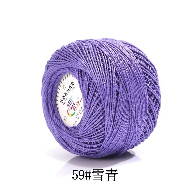 Picture of Red bean No. 3 lace cotton thread manufacturers wholesale and retail spring and summer hand-woven wool lace cotton diy