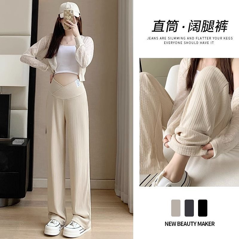 Maternity Pants Autumn New Low-Waist Wide-Leg Pants for Fall and Winter, Casual Pants for Spring and Autumn, Long Pants for Fall